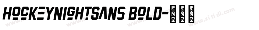 HockeynightSans Bold字体转换 HockeynightSans Bold字体转换